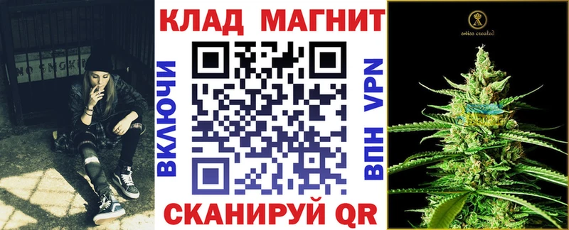 Магазин наркотиков Комсомольск Бошки Шишки  АМФЕТАМИН  МЕФ 