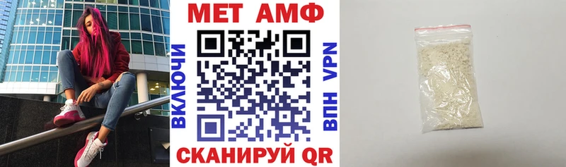 магазин Комсомольск АМФЕТАМИН VHQ