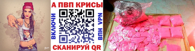 A PVP СК КРИС  Комсомольск 