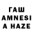 Канабис Ganja Ayna Azizova