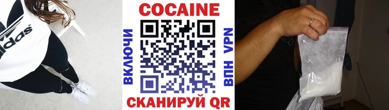 КОКАИН 99%  даркнет официальный сайт  Комсомольск  как найти  