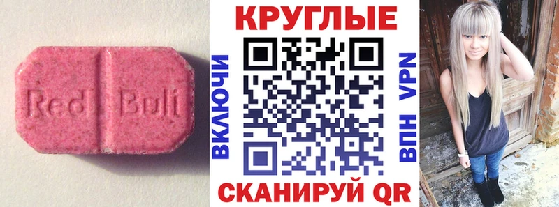 Ecstasy ешки  Комсомольск 