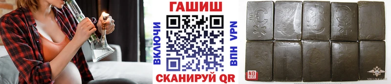 KRAKEN   купить наркотик  Комсомольск  ГАШ VHQ 