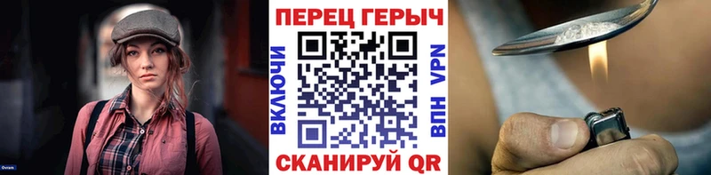 наркота  площадка Telegram  ГЕРОИН афганец  Комсомольск 