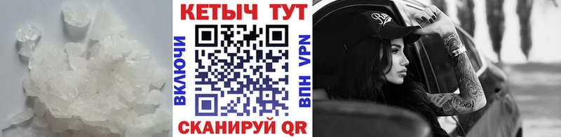 даркнет сайт  Комсомольск  KRAKEN   Кетамин VHQ 
