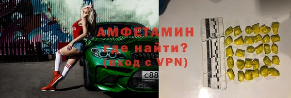 экстази Карпинск