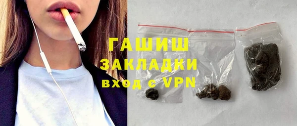 COCAINE Касимов