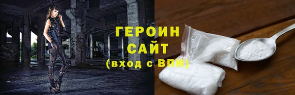 соль ск Киреевск