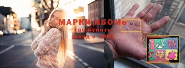 экстази Карпинск