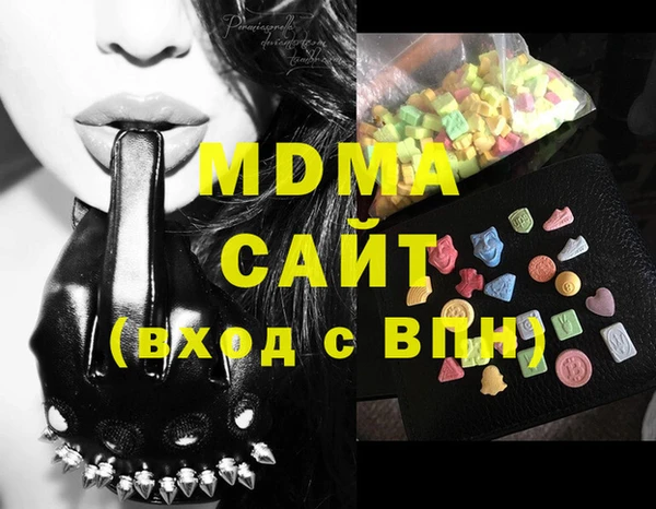 эйфоретик Новый Уренгой