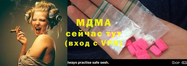 экстази Карпинск