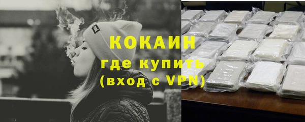 COCAINE Касимов