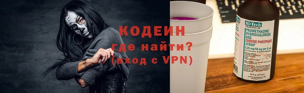 трава Киренск