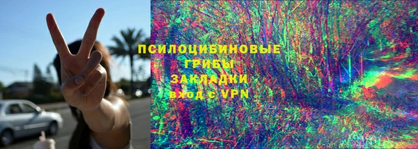 эйфоретик Новый Уренгой