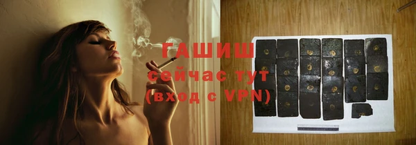 трава Киренск