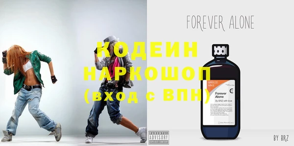 герыч Кодинск