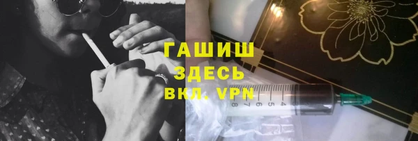крисы Долгопрудный