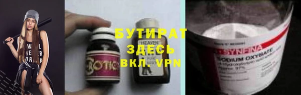 герыч Кодинск