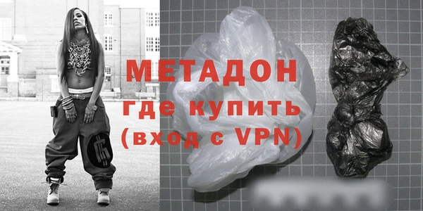 крисы Долгопрудный
