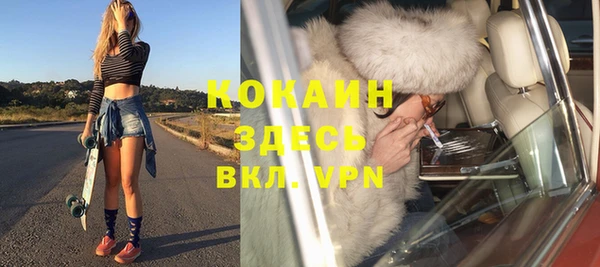 гашишное масло Каменка
