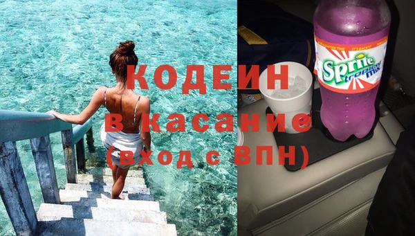 COCAINE Касимов