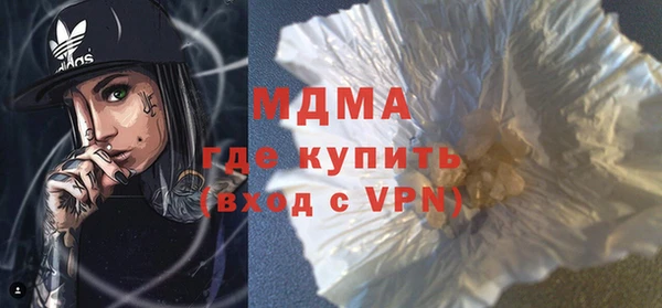 экстази Карпинск