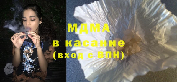 экстази Карпинск