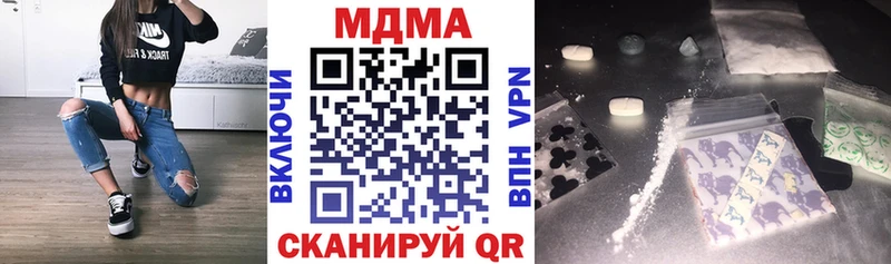 магазин продажи наркотиков  Комсомольск  MDMA VHQ 
