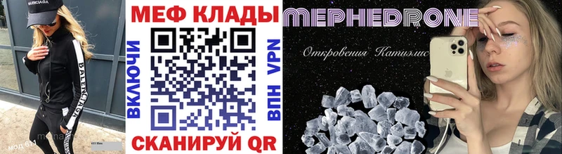 МЯУ-МЯУ мяу мяу  Комсомольск 