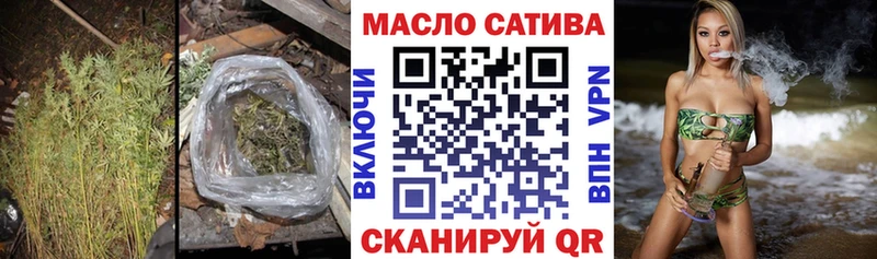 ТГК Wax  даркнет формула  Комсомольск 